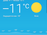 Просто так?