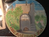 Чем бы я не тешилась)))) лишь бы никто не отрывал)