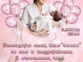 Ура!!!!!!!!!!!! Я БАБУШКА!!!!!!!!!!!!