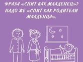 Когда была беременная, мы