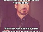 Прикольные