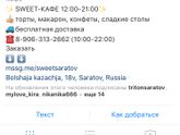 торт на годик