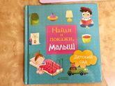 Помощники