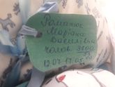 Я герой ??