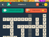 Умственный затык
