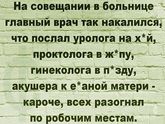 Пусть и не все такой юмор понимают?????улыбнитесь девушки☺️???