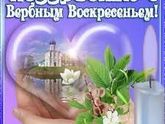 С праздником !!
