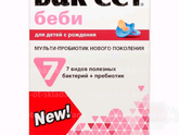 Внимателен ли ваш педиатр к ребенку?