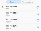 Татуаж Харьков!!!