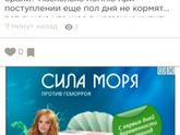 Обновление