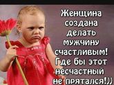 Девчёнки всех с праздником!