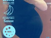 Экватор???