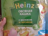 Кашка-малашка