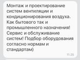 Ремонт Москва и МО