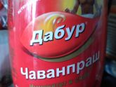 Чаванпраш