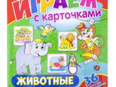 Книжки Fix Price. Красноярск