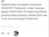 Снова я ?