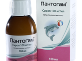 Кто давал от ишимия