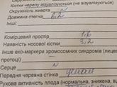 Девочки у кого-то было