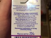Подскажите!!!