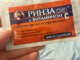 Можно ли?