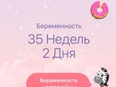 Осталось совсем мало времени...