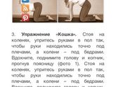 Тренировка и б