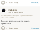 Ну и я не удержалась 😂