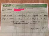 Кто самостоятельно беременел после плохого теста на совместимость?