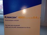Клексан (эноксапарин)