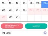Кто не ждет М??