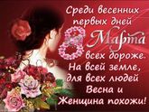 С праздником нас!)