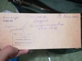 Девчонки, помогите разобраться в почерке!