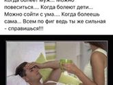Немного о позитивном