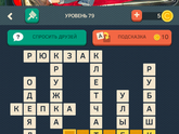 Может кто знает