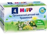 Чай с 4-х месяцев!