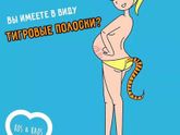 32 неделя