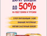 Девочки, зашла на минутку