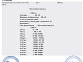14дпп мои бусинки??????