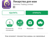Гв отлучение или продолжение?