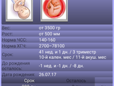 Сил моих нет(((