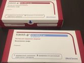 Зачатие. Медицинские препараты