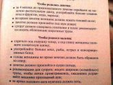 Баян, но смешной)