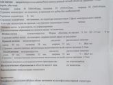 Девочки, может кто разбирается,
