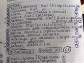 Сумка в род дом.