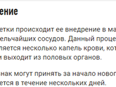 Пост с "Секретиком". Или про то, как я, походу..беременна