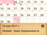 Задержка