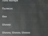 Лайфхак для спокойного сна.