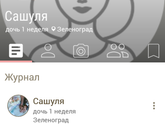 Гинипрал