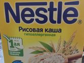Девочки